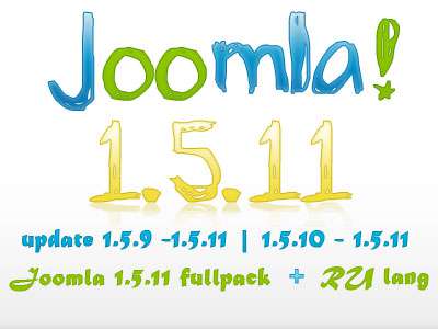Joomla! 1.5.11 (VEA)