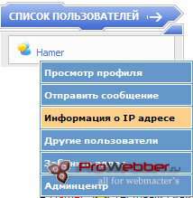 Модуль DLE Chat v1.5 for DLE 8.2