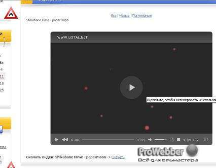 Модуль Видео ролики с RuTube на DLE