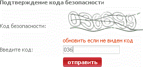 Easy CAPTCHA v1.1