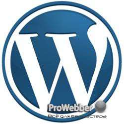 WordPress 2.9.2 [ru_RU]