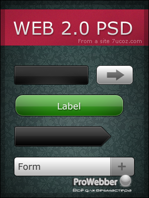 WEB 2.0 PSD исходники