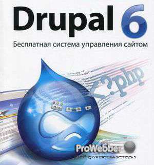Drupal 6.15