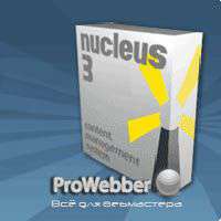 Nucleus CMS 3.51