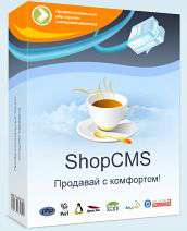 Скрипт ShopCMS 3.1.1 [NULLED]