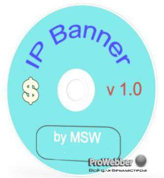IP Banner v1.0