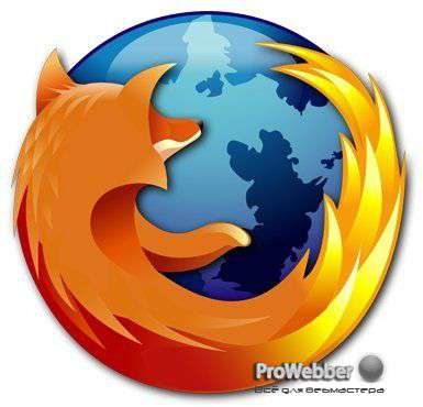 Браузер Mozilla Firefox 3.6.7 Rus