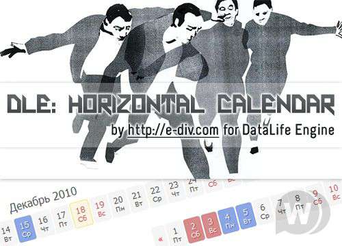 DLE Horizontal Calendar