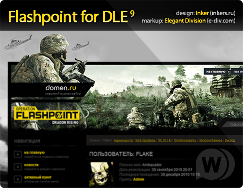 Flashpoint template for DLE