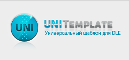 UNI Template (PSD - Макет)