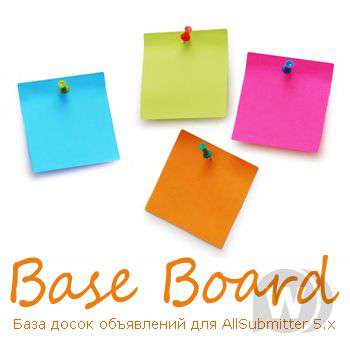 Base Board v14 - база досок объявлений для Allsubmitter