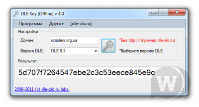 DLE KeyGen 4.0.0.2 by lifediz