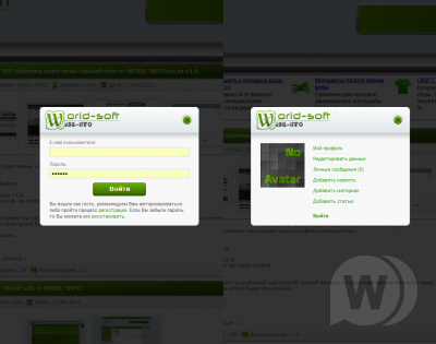 Шаблон World-soft от WebIL-INFO