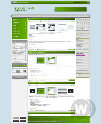 Шаблон World-soft от WebIL-INFO v1.1