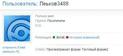 Форум - LogicBoard (DLE Edition) 2.1