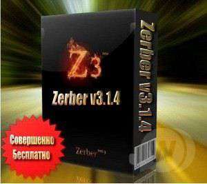 Zerber Pro v3.1.4 (Цербер)