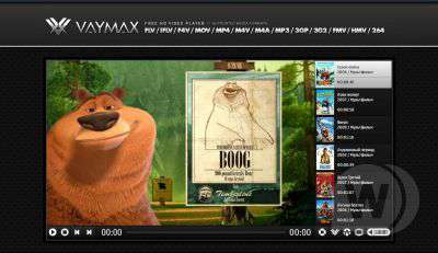 VAYMAX HD 9.1.1 — Видео Плеер для вашего сайта!