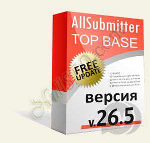 ТОП База (TopBase) v26.5 (чистая тематическая база каталогов для AllSubmitter v5.x-7.x)