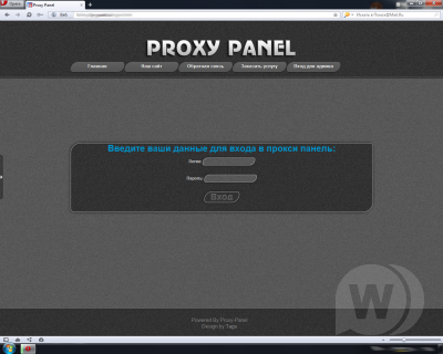 Proxy Panel (RUS)