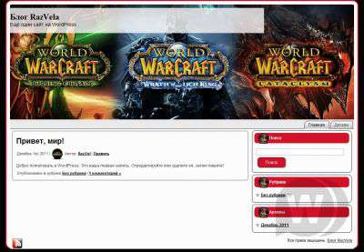 World-Of-Warcraft-Evolution