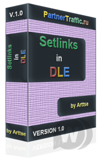Setlinks in DLE 1.0