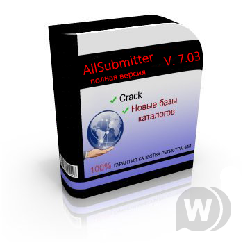 AllSubmitter v7.03 Nulled (2011/RUS)