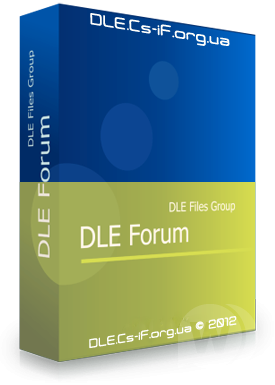 DLE Forum 2.6 Ukrainian [nulled]