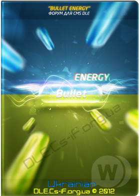 Bullet Energy 1.2 Ukrainian