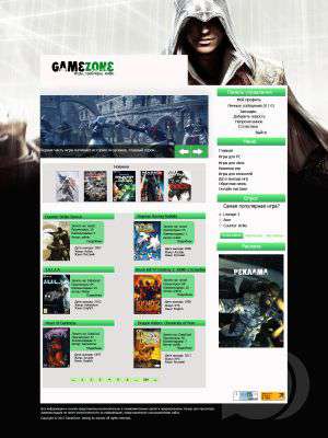 Макет игрового сайта "GameZone"