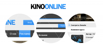 Макеет KinoOnline