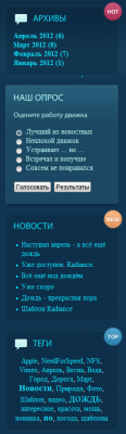 Шаблон Radiance для DLE 9.5 за 100 рублей!