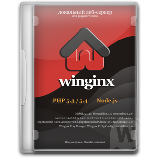 Локальный веб-сервер Winginx 
