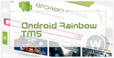 Android Rainbow TMS (Alado)