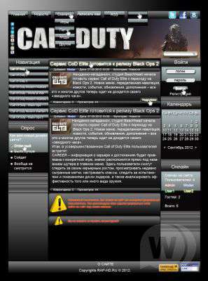Call of Duty Blog [PSD макет]