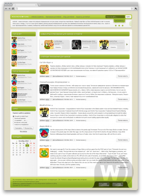 Шаблон "AndroidStore" (DLE)