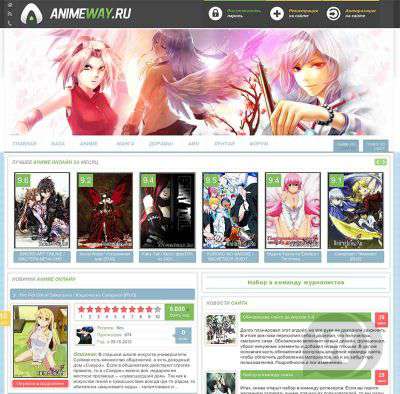 AnimeWay DLE 9.7