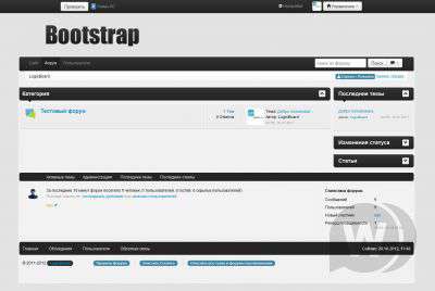 Шаблон для форума LogicBoard - Scin Bootstrap 1.0 (DLE Edition)