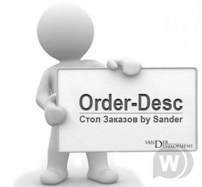 Order-Desc by Sander
