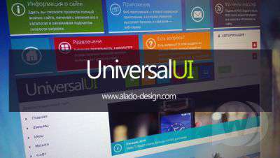 UniversalUI Metro Dle 9.8 (Alado Design)