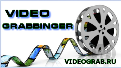 Граббер адалт тюбов для DLE PHP Video Grabbinger v 1.5 FREE