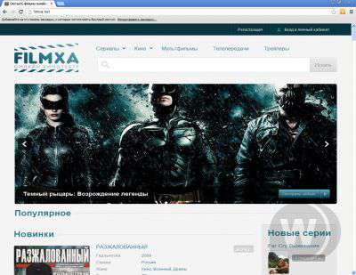Макет сайта Filmxa.Net
