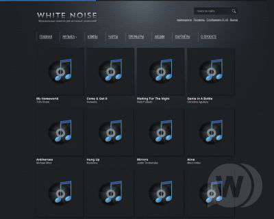 White Noise (Test-Templates)