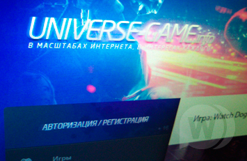 Universe-Game - развлекательный портал