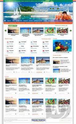 Шаблон Travel Portal для туристических сайтов