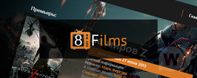Шаблон онлайн кинотеатра 8Film (7-Design)