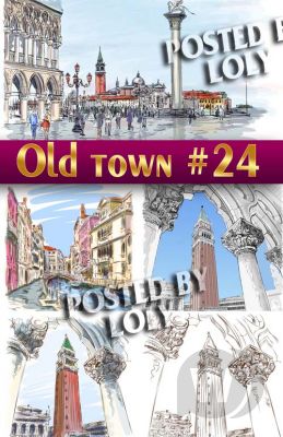 Старый Город #24 - Векторный клипарт