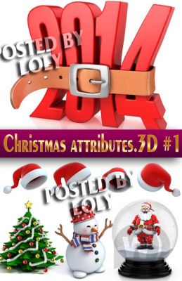 Рождественская атрибутика 3D #1 - Растровый клипарт