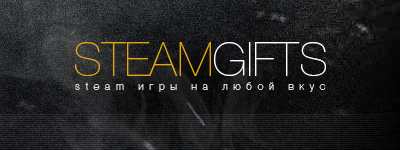 Макет "Steam Gifts"