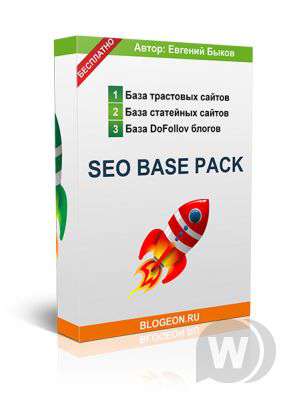 Базы сайтов Seo Base Pack (2014)