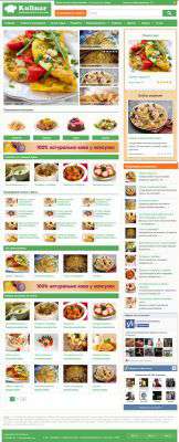 Kulinar - новый интересный шаблон для кулинарных сайтов от RefinedStudio